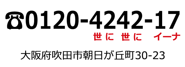 遺品整理