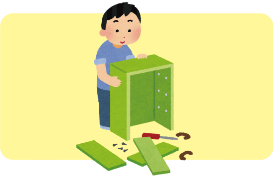 家具組み立て